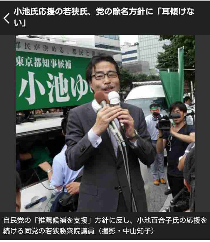 猪瀬直樹が語る「東京のガン」　都議を自殺に追い込んだのは