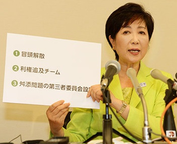 猪瀬直樹が語る「東京のガン」　都議を自殺に追い込んだのは