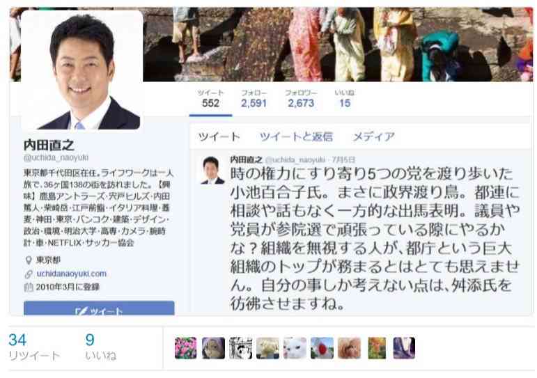 猪瀬直樹が語る「東京のガン」　都議を自殺に追い込んだのは