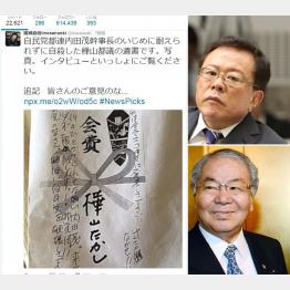 猪瀬直樹が語る「東京のガン」　都議を自殺に追い込んだのは