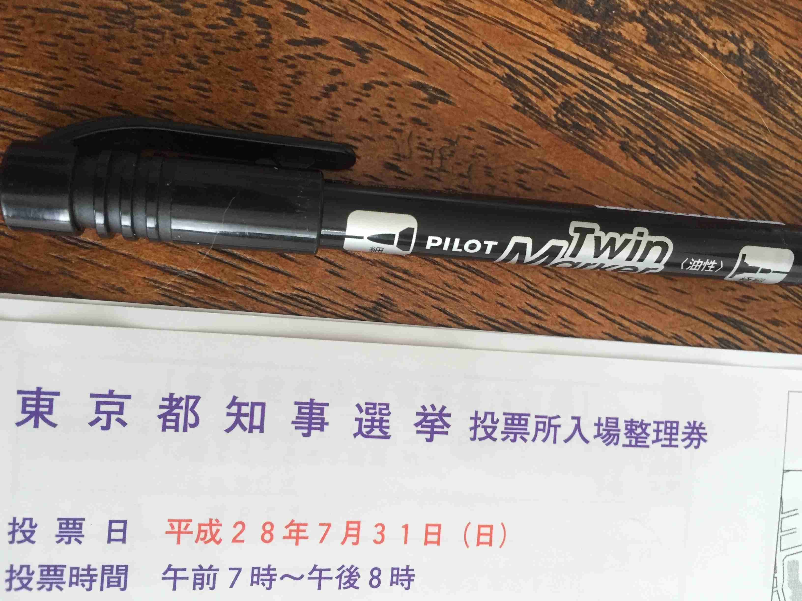 猪瀬直樹が語る「東京のガン」　都議を自殺に追い込んだのは