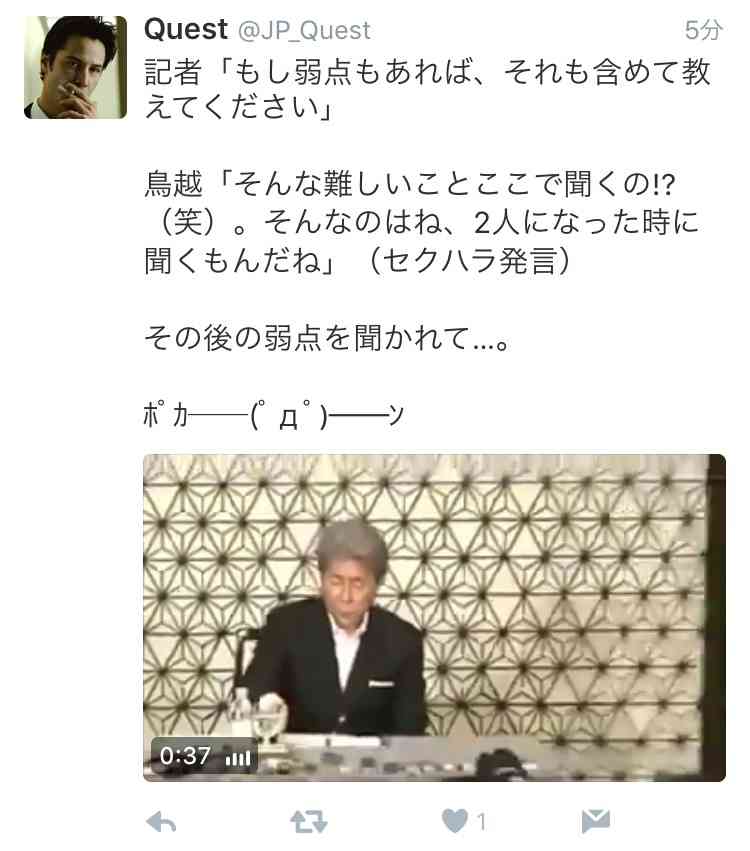 猪瀬直樹が語る「東京のガン」　都議を自殺に追い込んだのは