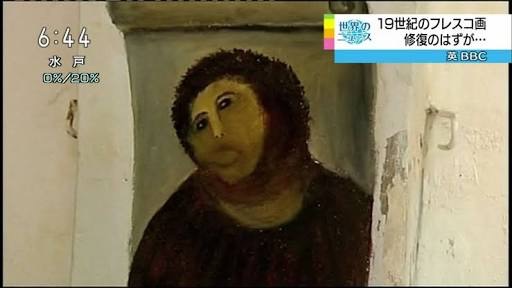 猪瀬直樹が語る「東京のガン」　都議を自殺に追い込んだのは