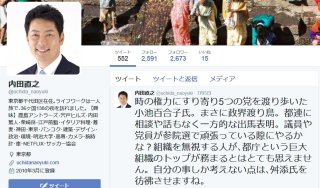 猪瀬直樹が語る「東京のガン」 都議を自殺に追い込んだのは