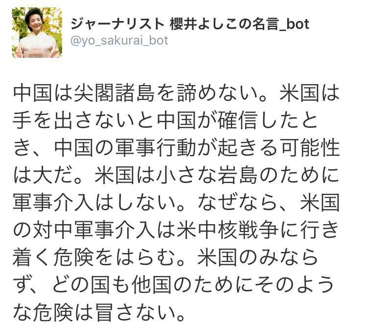 猪瀬直樹が語る「東京のガン」　都議を自殺に追い込んだのは