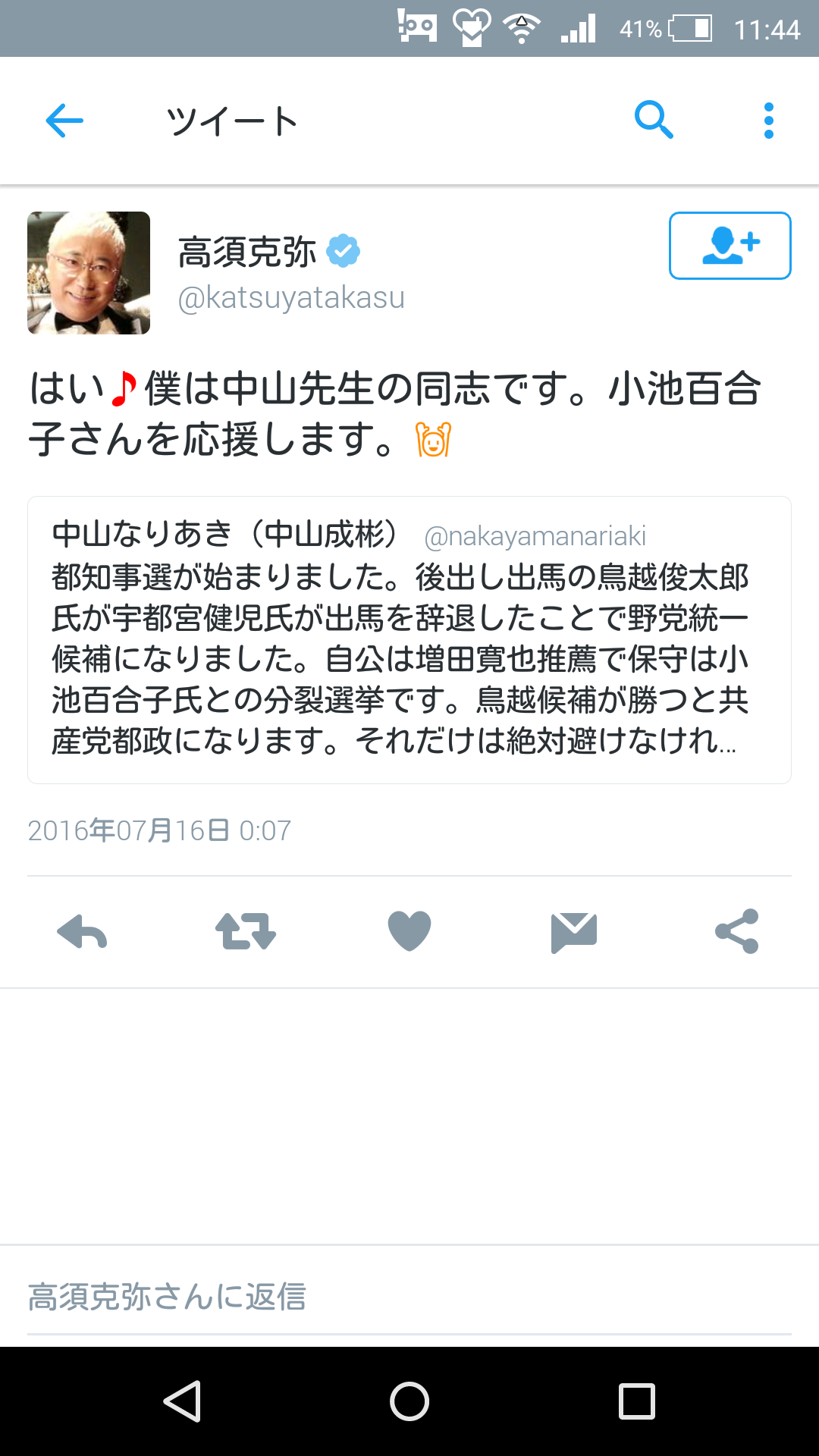 猪瀬直樹が語る「東京のガン」　都議を自殺に追い込んだのは