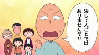 猪瀬直樹が語る「東京のガン」　都議を自殺に追い込んだのは