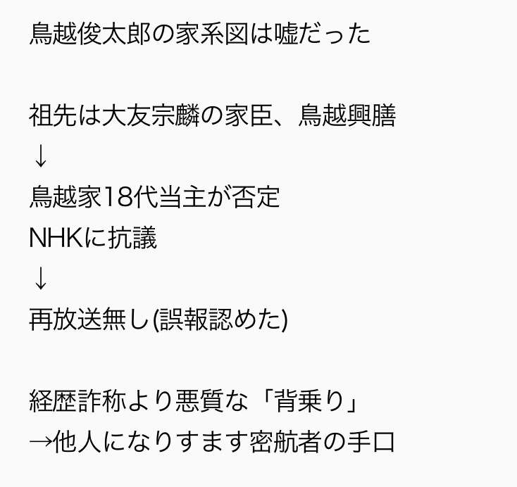 猪瀬直樹が語る「東京のガン」　都議を自殺に追い込んだのは