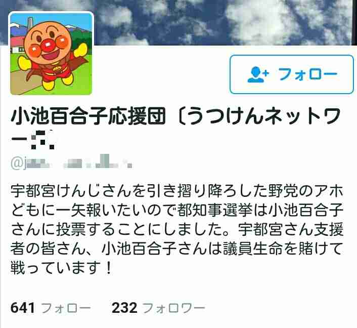 猪瀬直樹が語る「東京のガン」　都議を自殺に追い込んだのは
