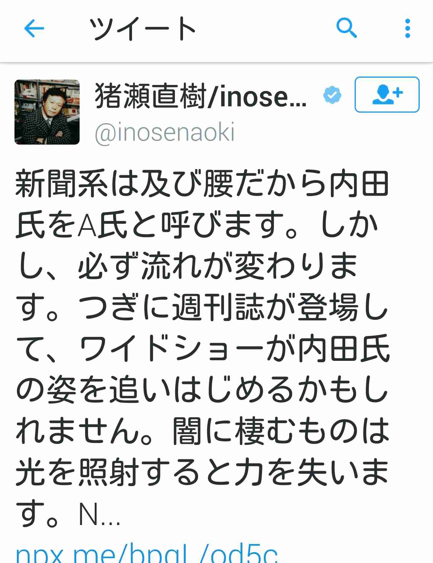 猪瀬直樹が語る「東京のガン」　都議を自殺に追い込んだのは