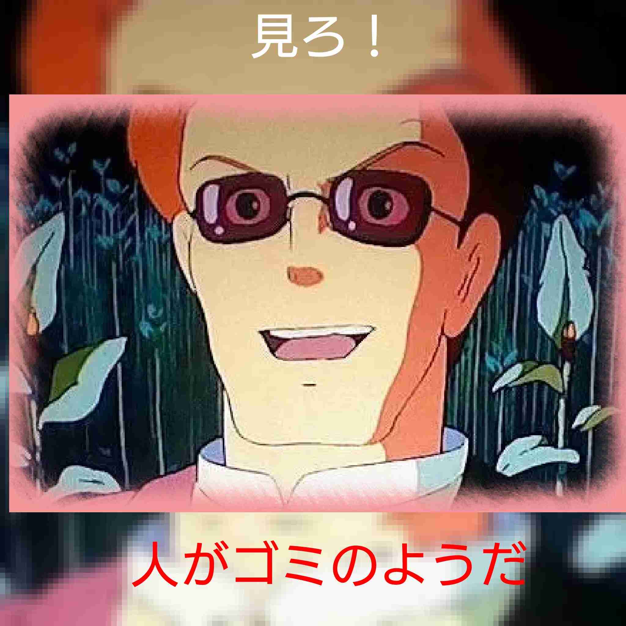 猪瀬直樹が語る「東京のガン」　都議を自殺に追い込んだのは