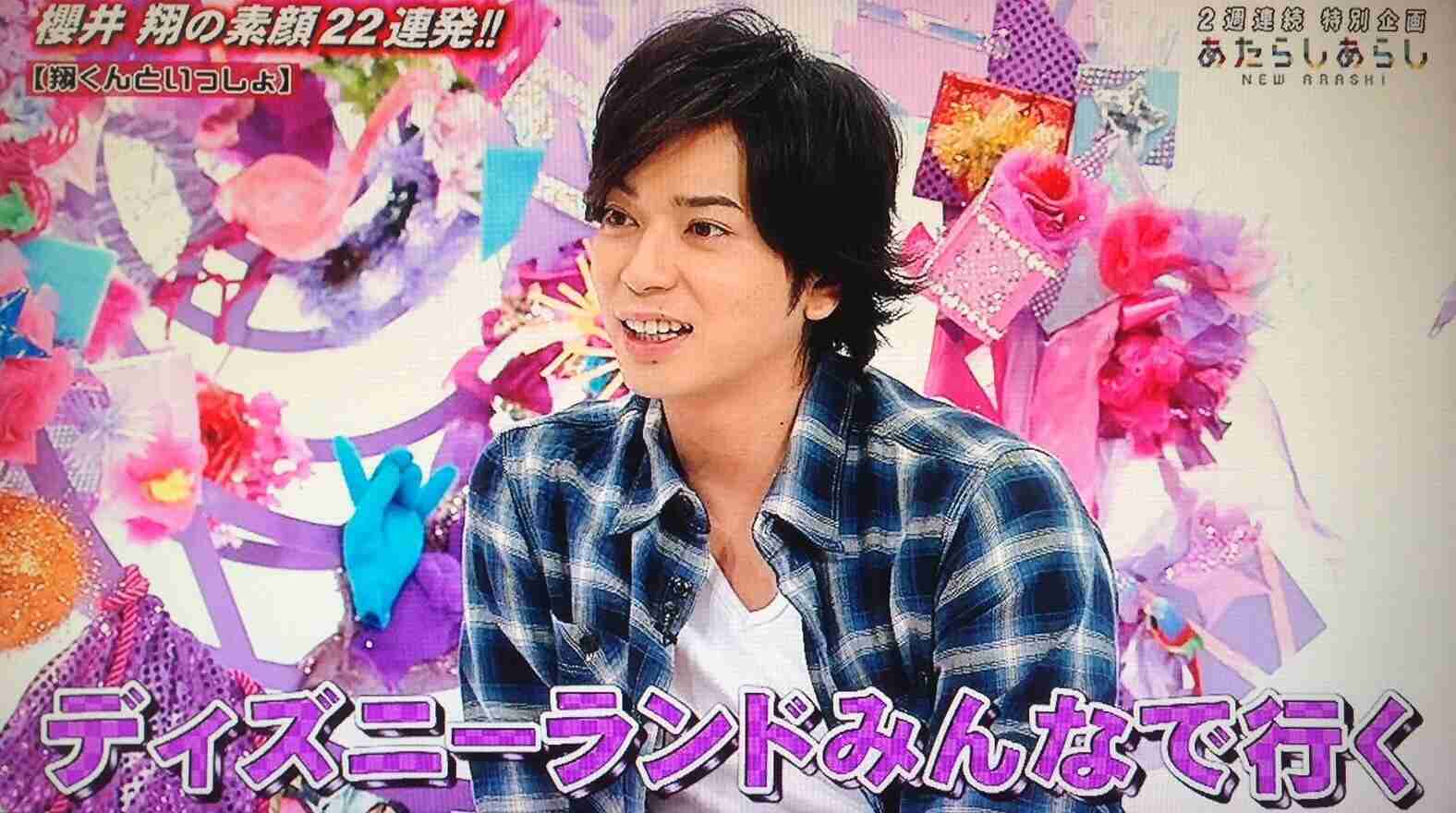 【実況・感想】嵐ツボ