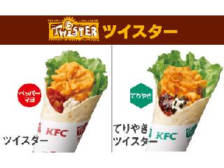 今日はとりの日!ケンタッキーを語ろう!
