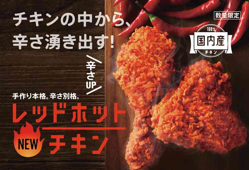 今日はとりの日!ケンタッキーを語ろう!