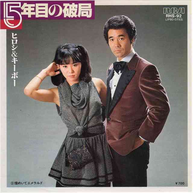 好きなデュエット曲は何ですか？