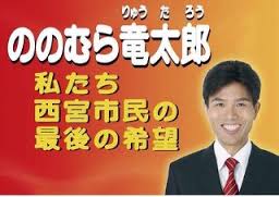 【都知事選】小池・増田氏競り合い、鳥越氏が追う…世論調査に基づき情勢分析