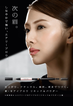 【実況・感想】「家売るオンナ」第1話