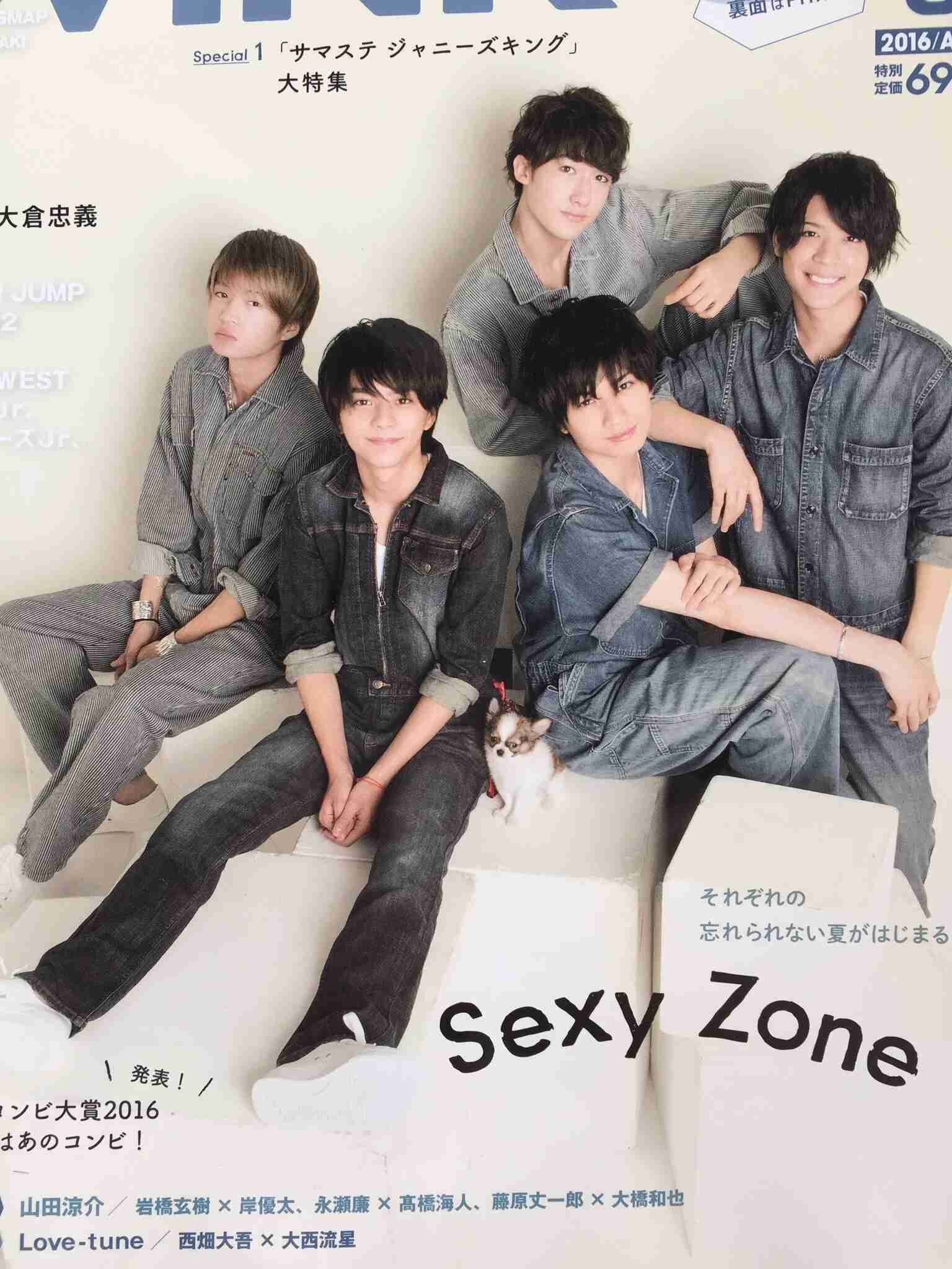 注目の美男子・ゆうたろう、可憐な浴衣姿を披露「思ったより激しくて…」