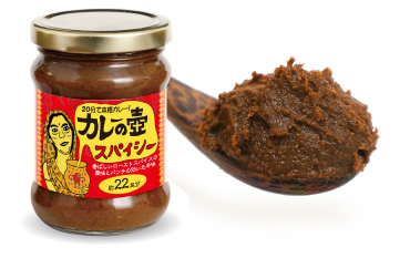カレー粉でカレーを作る人〜！