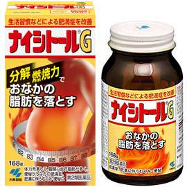 商品名がダジャレになっているものの画像