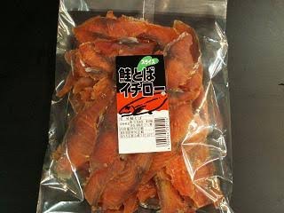 商品名がダジャレになっているものの画像