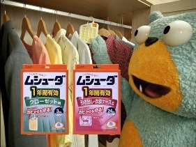 商品名がダジャレになっているものの画像