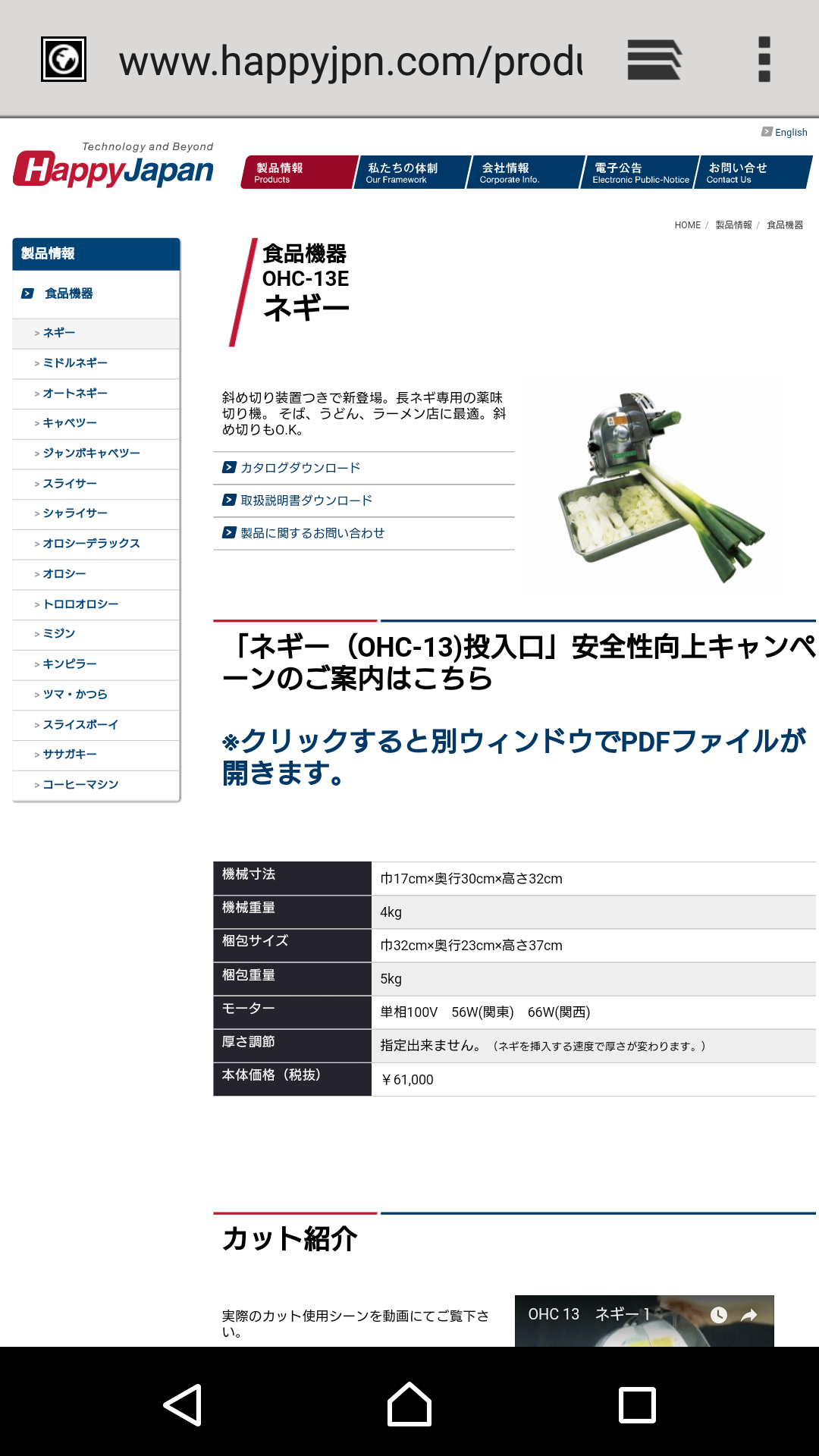 商品名がダジャレになっているものの画像