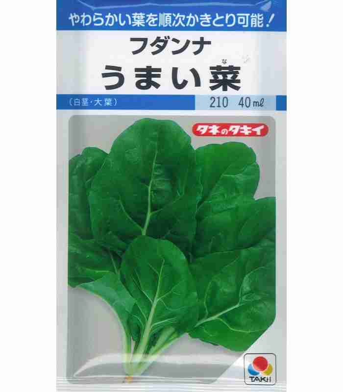 商品名がダジャレになっているものの画像