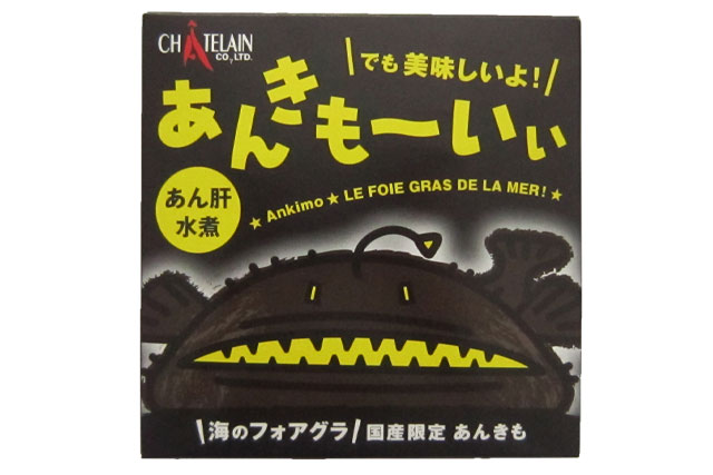 商品名がダジャレになっているものの画像