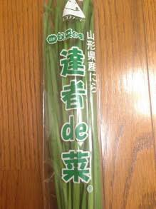 商品名がダジャレになっているものの画像