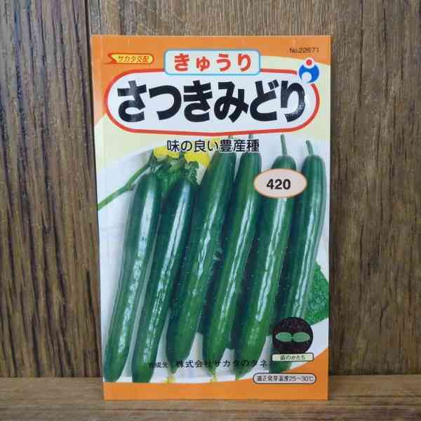 商品名がダジャレになっているものの画像
