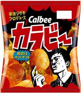 商品名がダジャレになっているものの画像