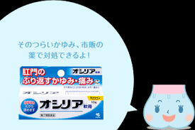 商品名がダジャレになっているものの画像