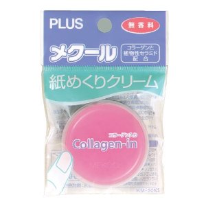 商品名がダジャレになっているものの画像