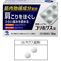 商品名がダジャレになっているものの画像
