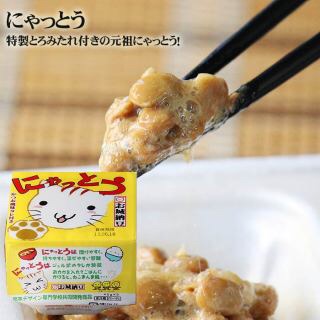 商品名がダジャレになっているものの画像