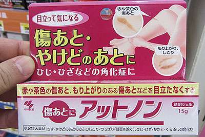 商品名がダジャレになっているものの画像
