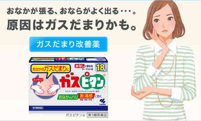 商品名がダジャレになっているものの画像