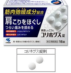 商品名がダジャレになっているものの画像