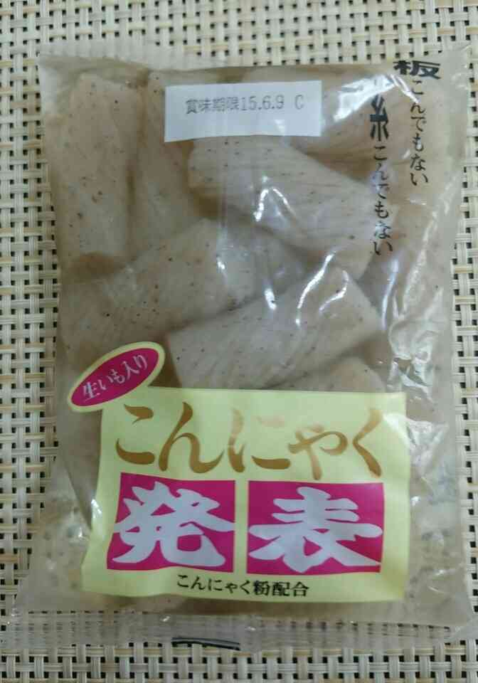 商品名がダジャレになっているものの画像