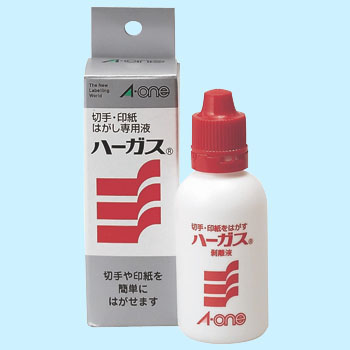 商品名がダジャレになっているものの画像