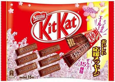 商品名がダジャレになっているものの画像