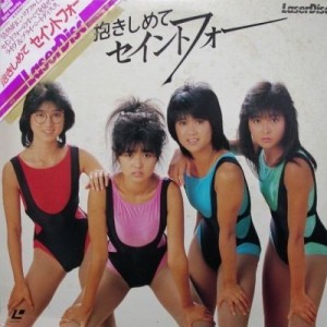 予想通り大コケしたもの