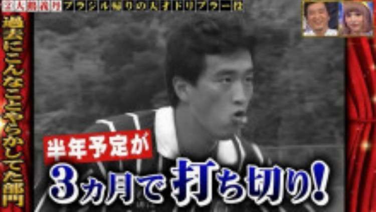 予想通り大コケしたもの