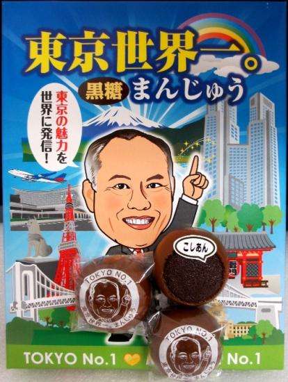 予想通り大コケしたもの