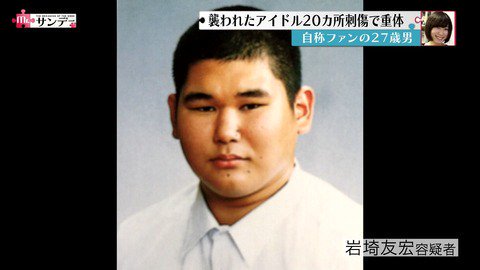 面識ない女性に殴る蹴るの暴行　41歳男を逮捕