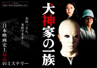 【ネタバレ注意】よくよく考えたらすごいバッドエンドのドラマ、映画