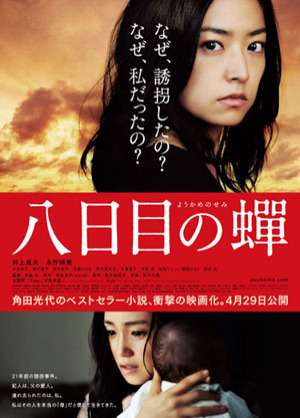 【ネタバレ注意】よくよく考えたらすごいバッドエンドのドラマ、映画