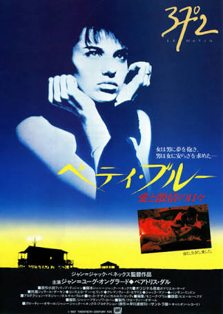 【ネタバレ注意】よくよく考えたらすごいバッドエンドのドラマ、映画
