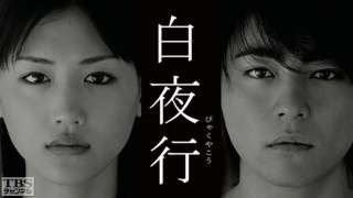 【ネタバレ注意】よくよく考えたらすごいバッドエンドのドラマ、映画